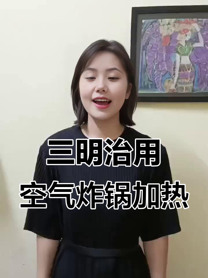 冷天必备!空气炸锅加热三明治,外焦里嫩超好吃