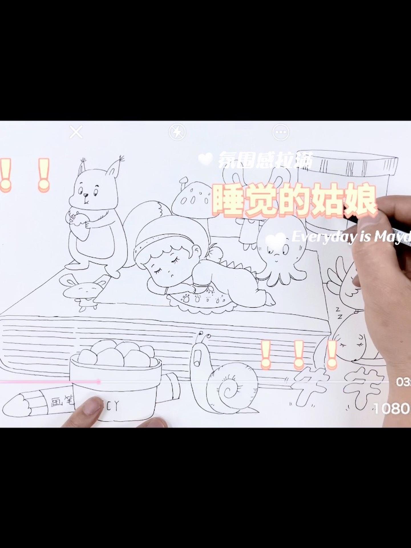 一学就会的简笔画 原创作品 爱画画的孩子 画画其实很简单 少儿美术教育