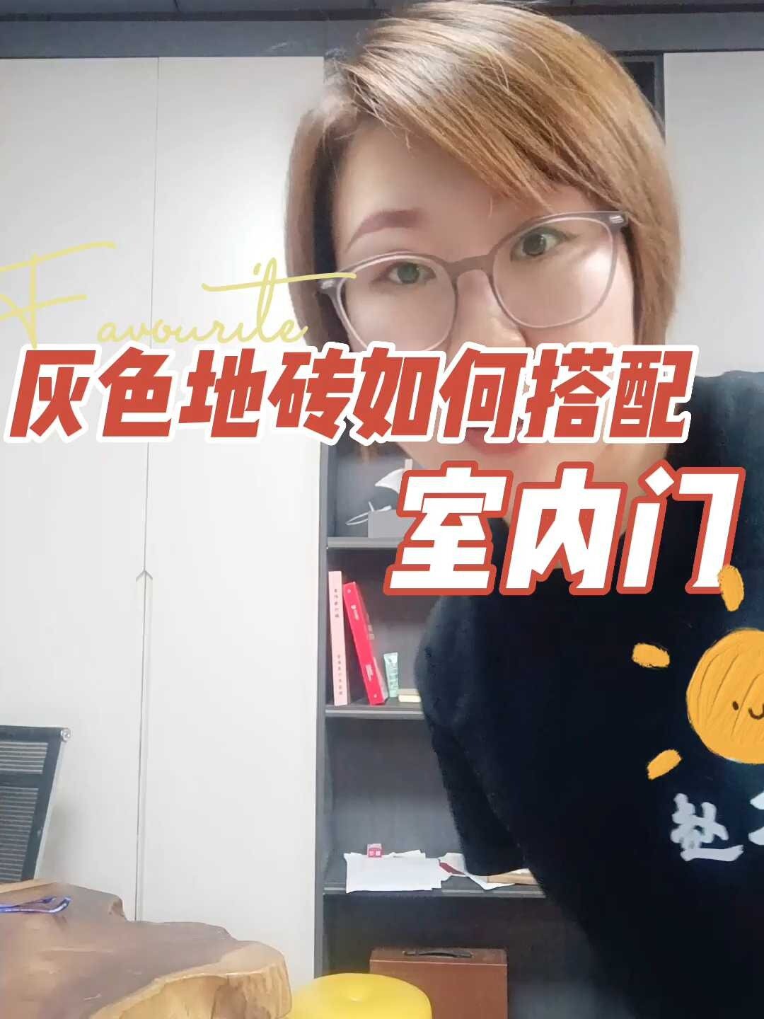 灰色地砖搭配这些室内门更好看!