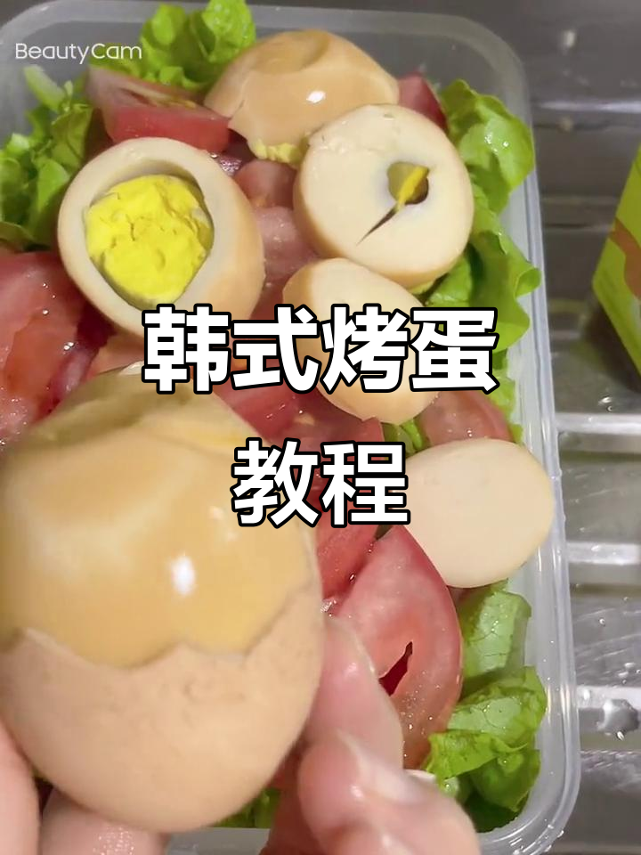 在家轻松做Q弹烤鸡蛋,韩国风味十足!
