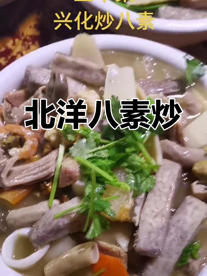 传统宴席中的素菜美味