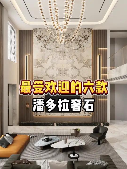 东北喜欢潘多拉奢石背景墙的朋友有福啦 一条视频带大家感受6种不同风格的潘多拉,有适合玄关的