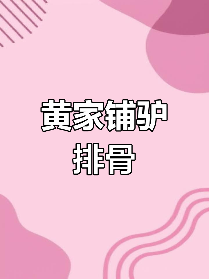 牛肚汤搭配芝麻烧饼,早晨美味享不停