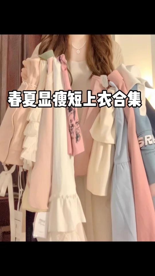 啊啊啊开始期待春天了!