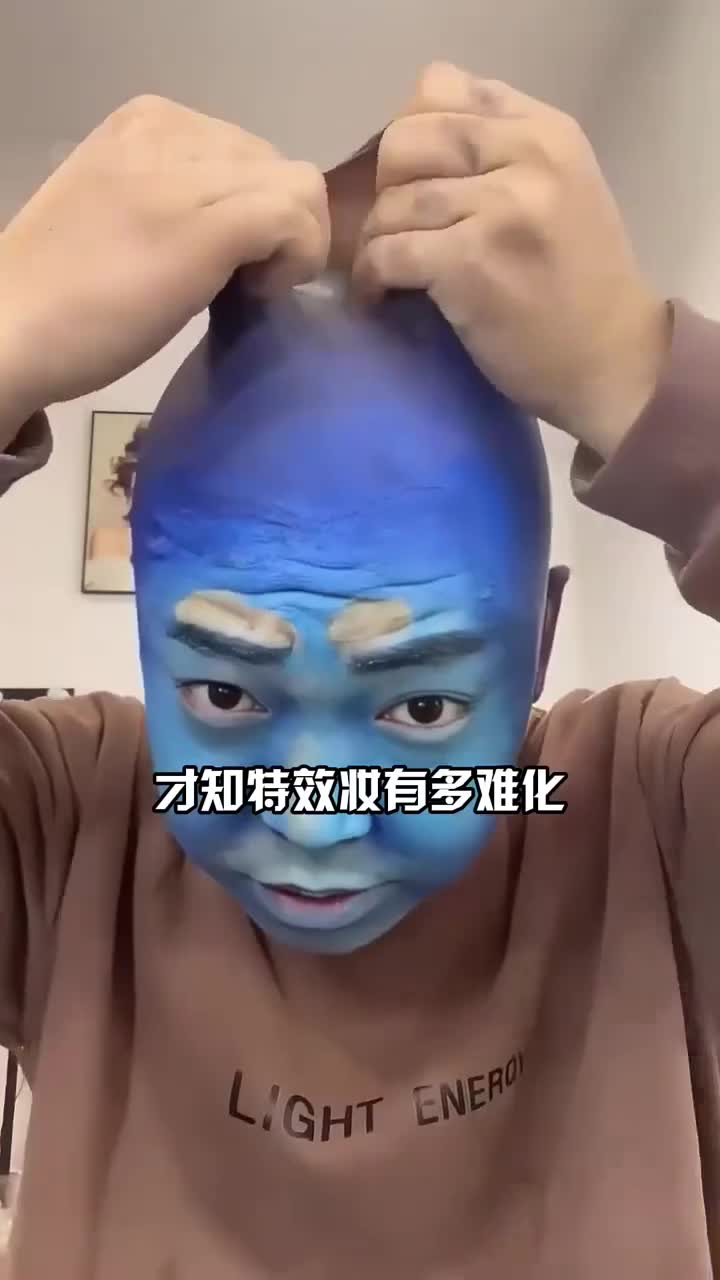 被特效妆贴脸开大的明星倒模做到崩溃黄渤花小时种根胡须