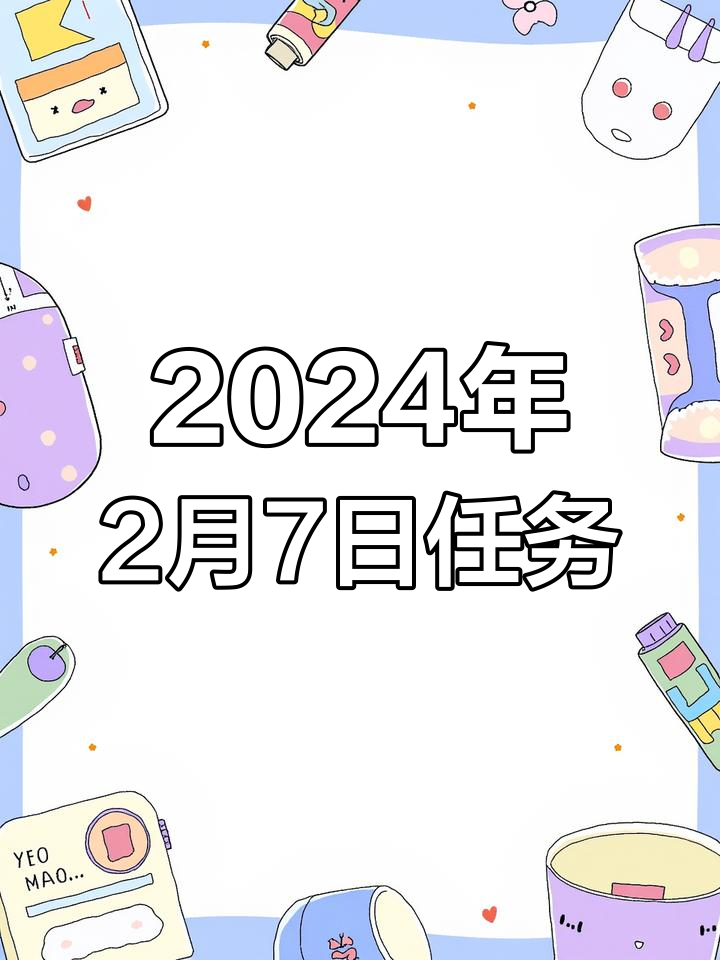 黑暗料理王任务解析