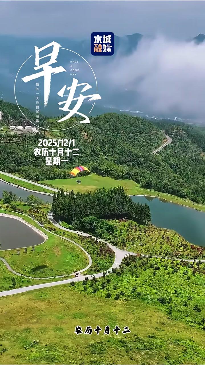 一口热汤驱走寒意,一段闲谈治愈疲惫,水城的冬日幸福感,大抵就藏在这咕嘟冒泡的羊汤锅里～(制