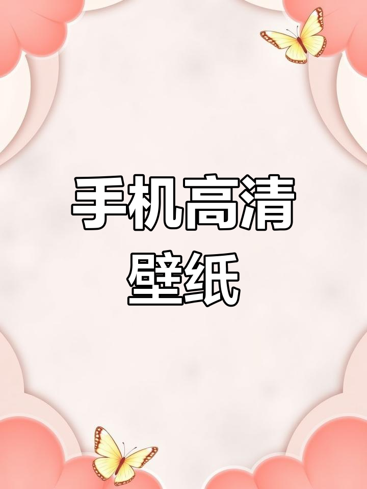 诺基亚超清壁纸,回忆满满