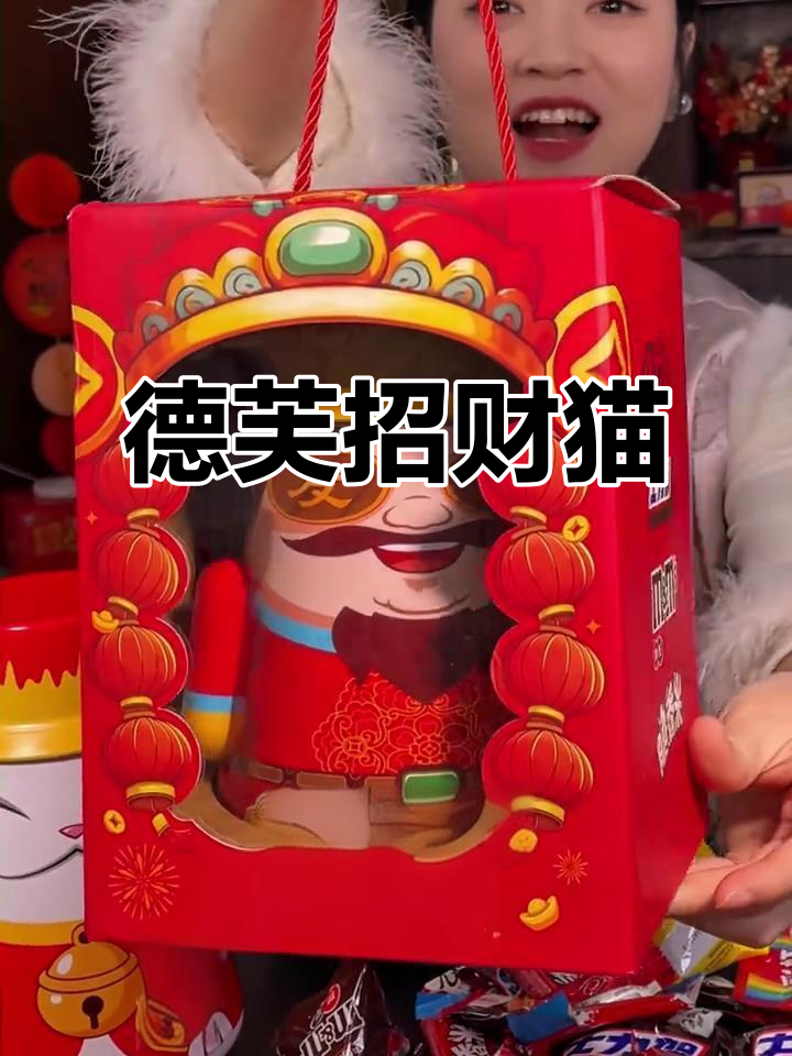 德芙招财猫礼盒,金属质感与巧克力完美结合,超爱!
