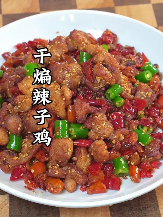 干煸辣子鸡的做法
