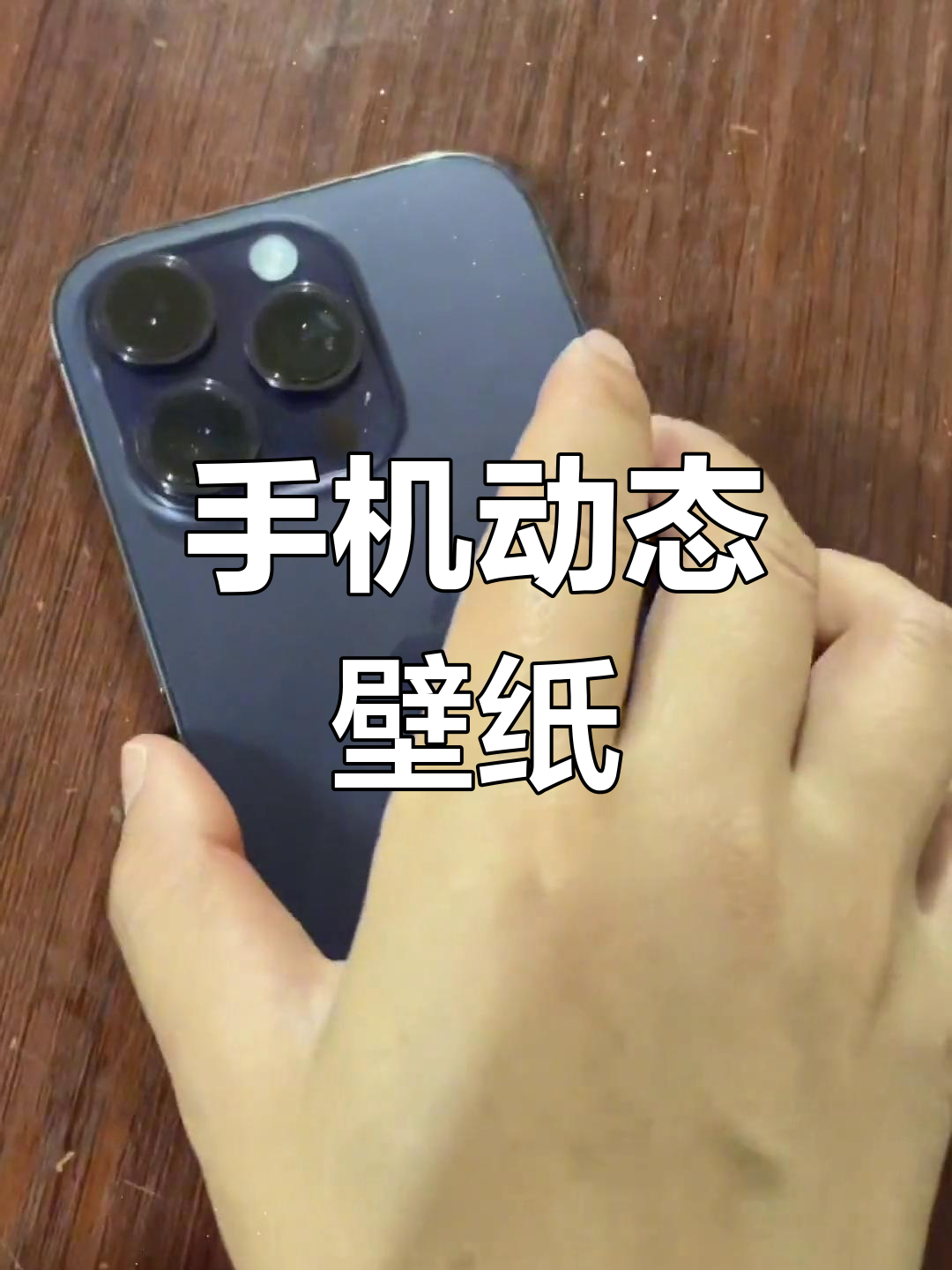 免费动态壁纸,招财进宝锁屏