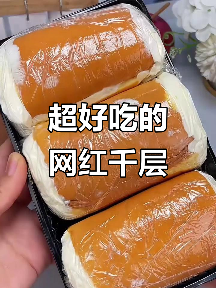 瑞士卷比冰激凌还好吃,绵软蛋糕体搭配动物奶油
