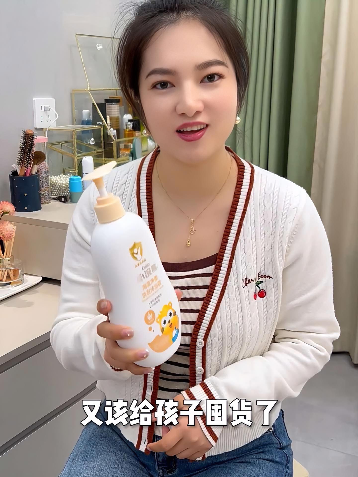 天热了,孩子的沐浴露消耗快,这个国货老品牌,温和又安全,一大瓶600ml,到手2瓶,大人孩