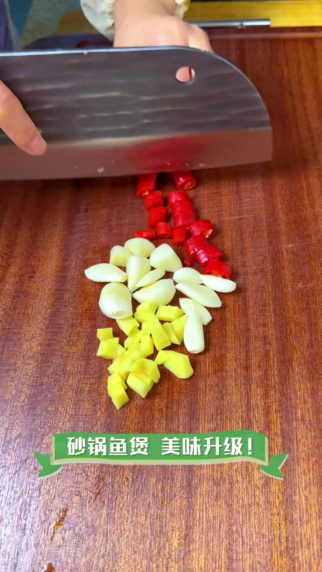 砂锅鱼煲，美味升级！