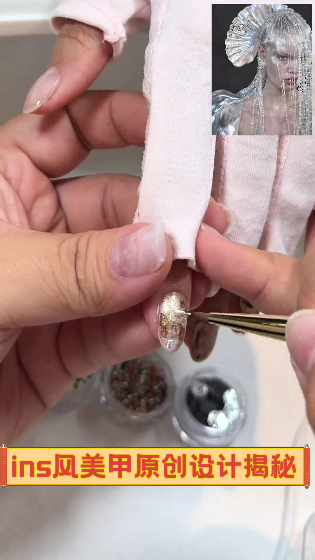 ins风美甲原创设计揭秘