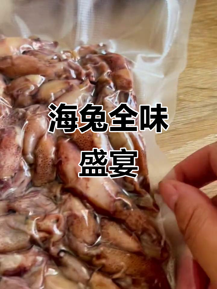 海兔炒菜汤皆美味,麻辣水饺肉满鲜