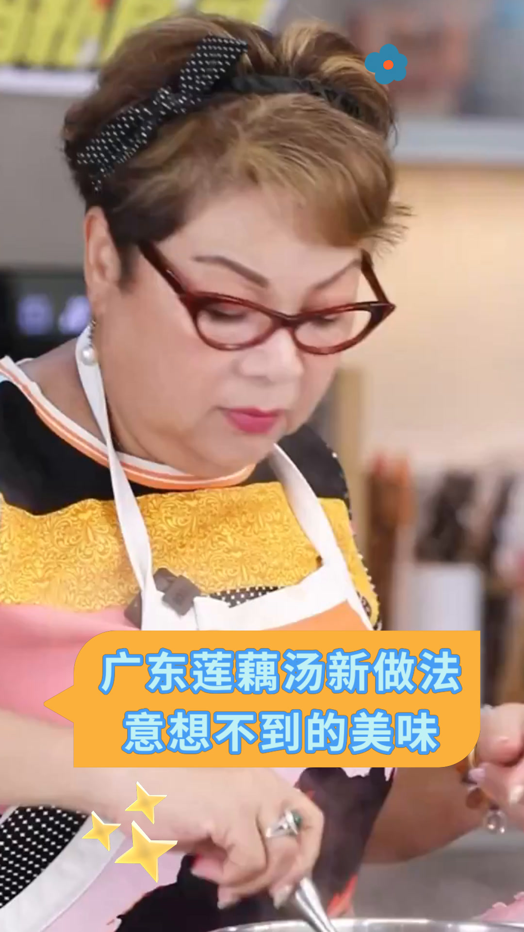 广东莲藕汤新做法意想不到的美味