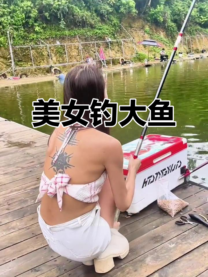 美女钓鱼秀,甩杆瞬间太美了!