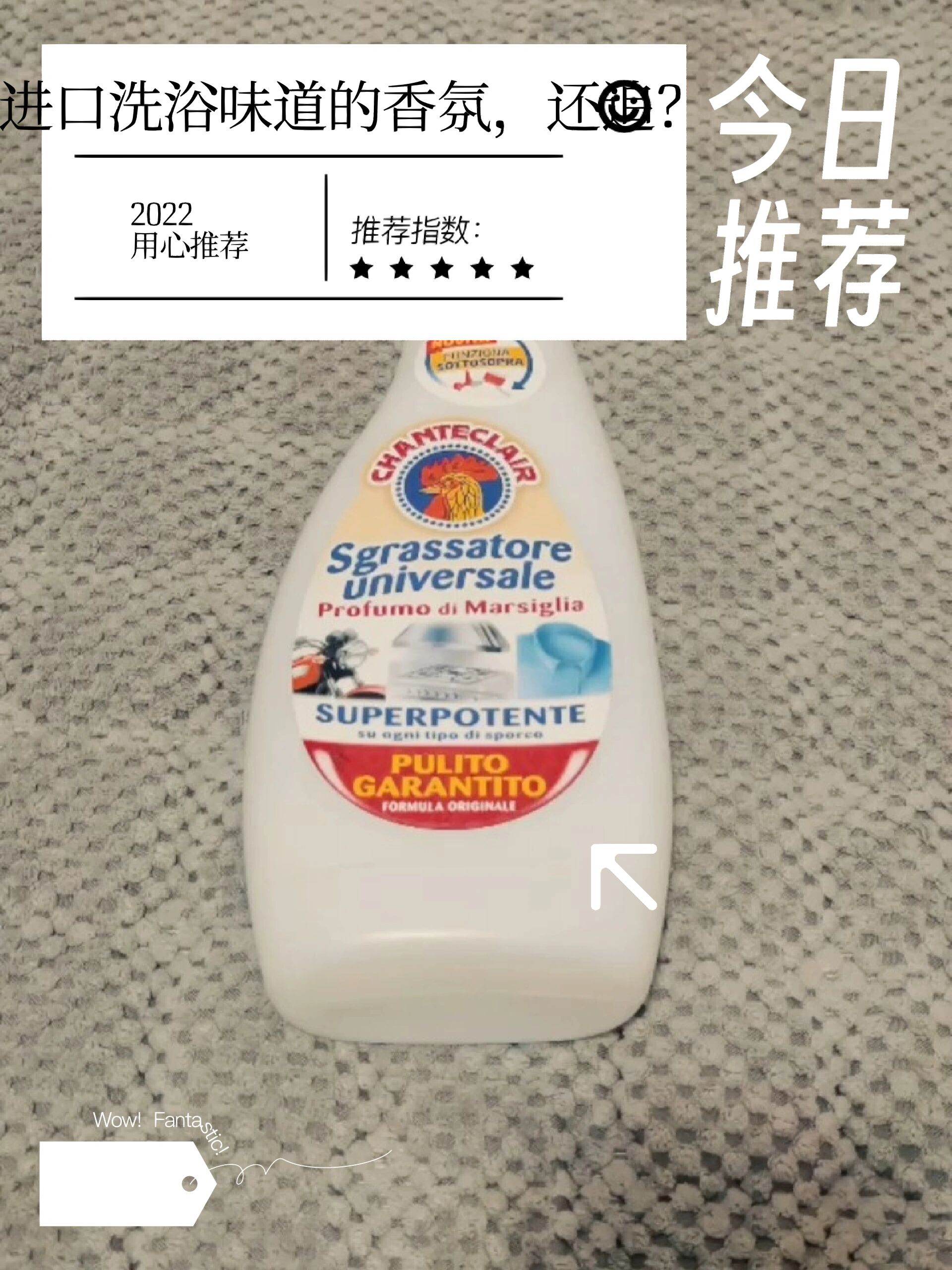 大公鸡/公鸡头品牌的衣物洗洁剂评测来咯