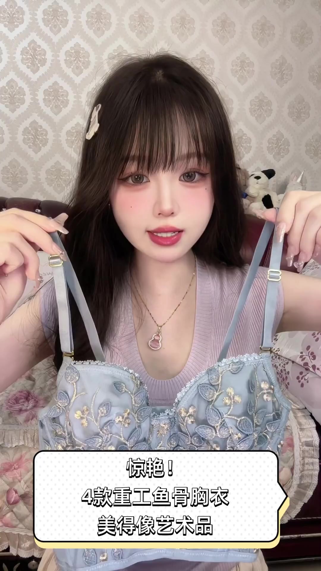 惊艳!4款重工鱼骨胸衣,美得像艺术品