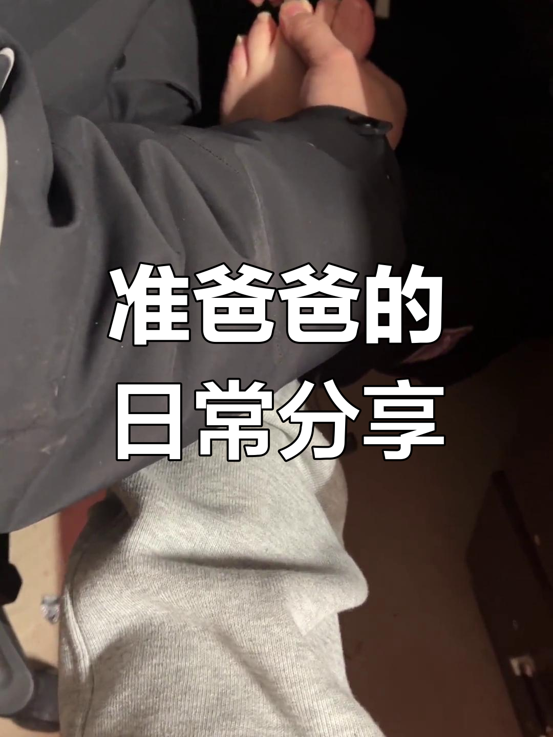 93年鸡与96年鼠的兔宝宝日常