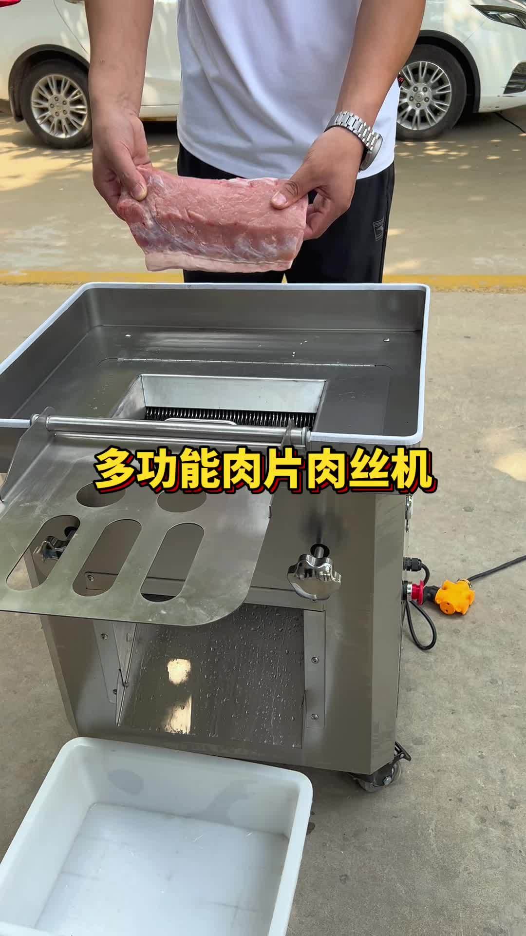 饭店食堂都在用的肉片肉丝机 肉类加工设备 切肉机 工程款切肉机 切肉片机 切肉丝机