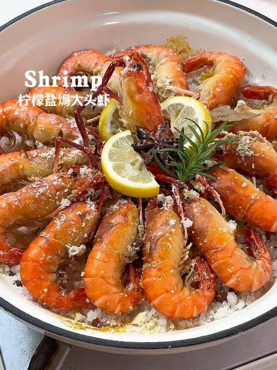 年夜饭C位菜柠檬盐焗大头虾原汁原味巨好吃～「牛福到」年夜饭与家人团聚,一定要试试这道菜!原
