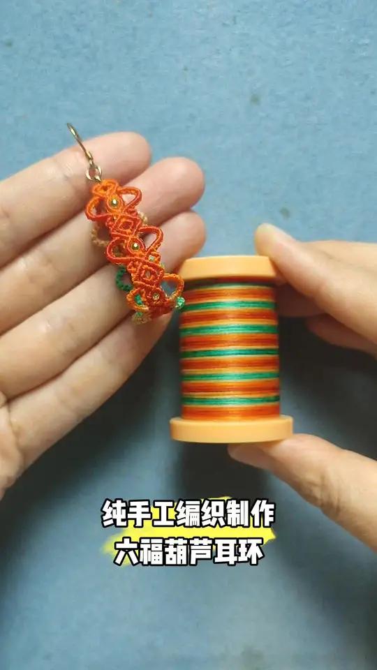纯手工编织制作新中式六福葫芦耳环 纯手工编织制作新中式六福葫芦耳环