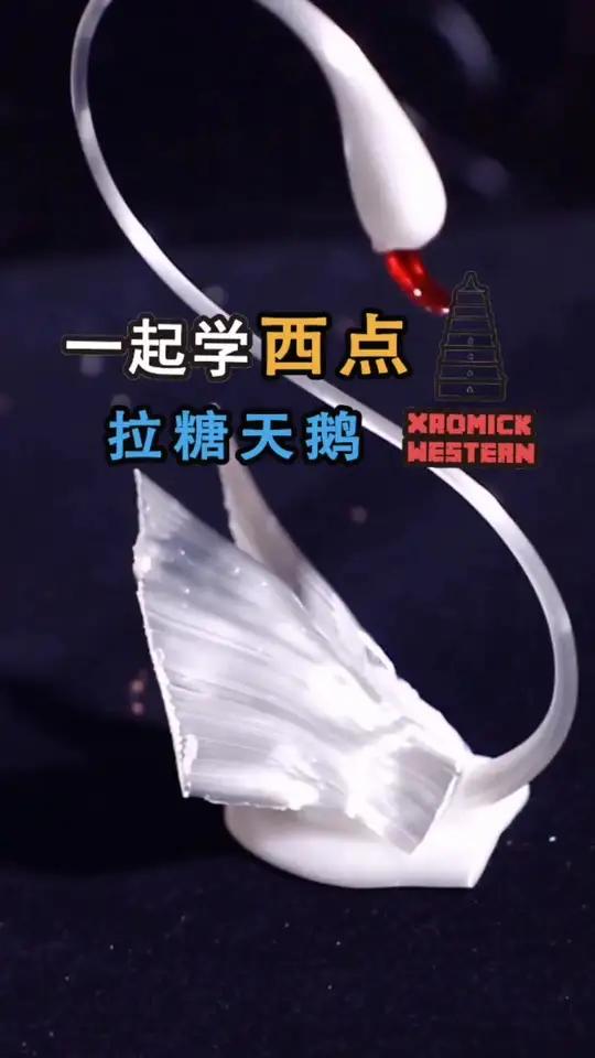 网红插件只是县花一现,精致的技术活儿才能在审美浪潮中一次次翻涌出圈?西安欧米奇西安烘焙培训