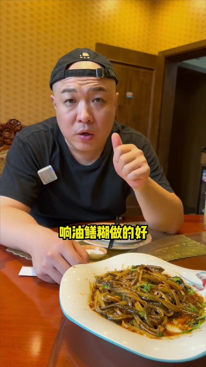 柳泉居菜味真棒,老师傅老手艺老品牌,那叫一个地道