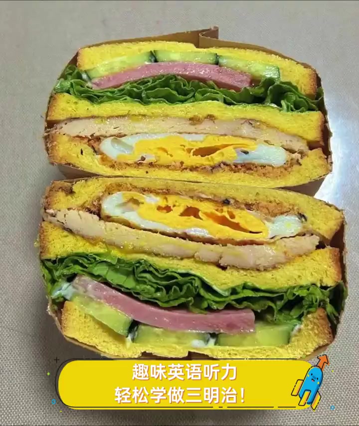 趣味英语听力,轻松学做三明治!