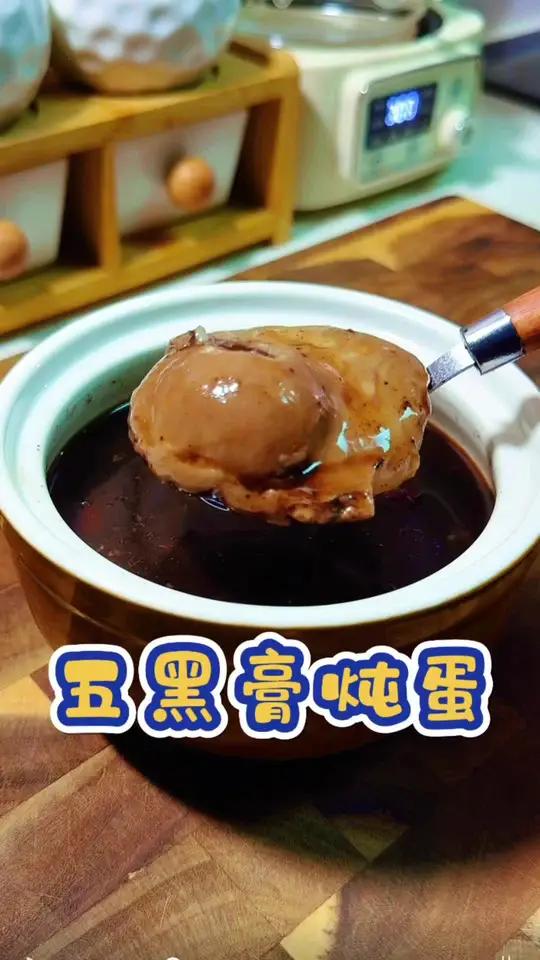 黄精五黑膏炖蛋 老祖宗的智慧!这五黑配比养了祖孙三代人,黄精、黑桑椹、黑枸杞、黑芝麻、黑豆