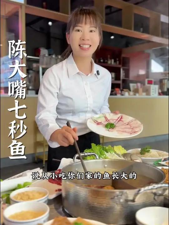 在宣城,我心中最好吃的鱼捞火锅“七秒鱼”,没有之一