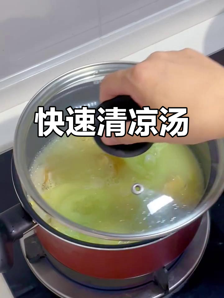 10分钟轻松做黄瓜皮蛋汤,夏日解暑必备!