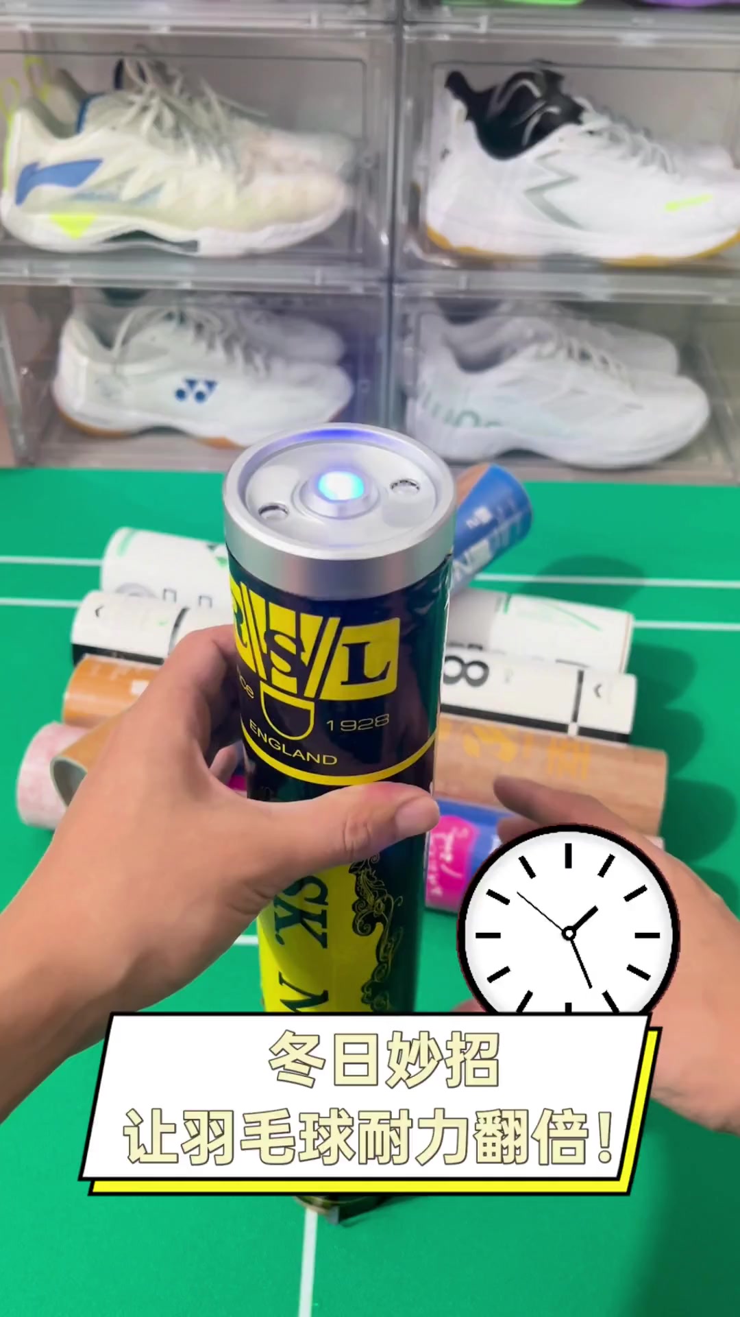 冬日妙招,让羽毛球耐力翻倍!