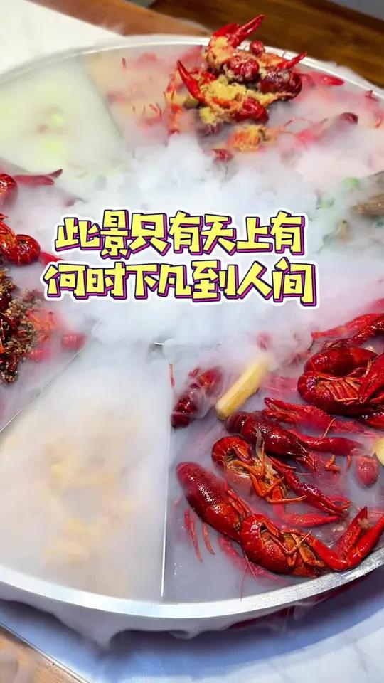 夏至来碗龙虾拌面我也是好起来了