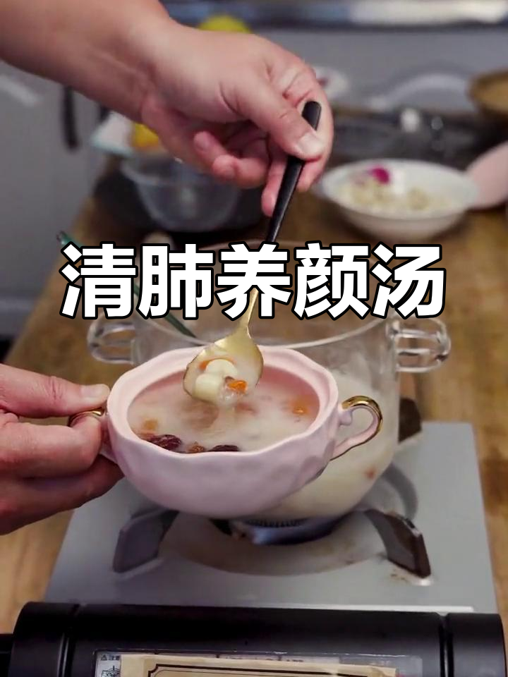 桃胶银耳莲子羹,清润滋补,焕发好气色