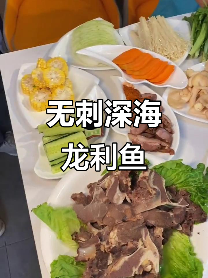 西昌新店!深海龙利鱼套餐,无刺嫩滑吃到爽