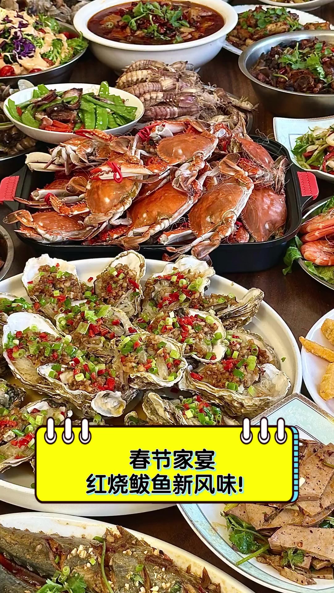 春节家宴,红烧鲅鱼新风味!