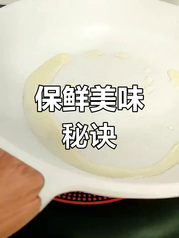 云吞水饺冷冻一周仍鲜美,多种做法任选