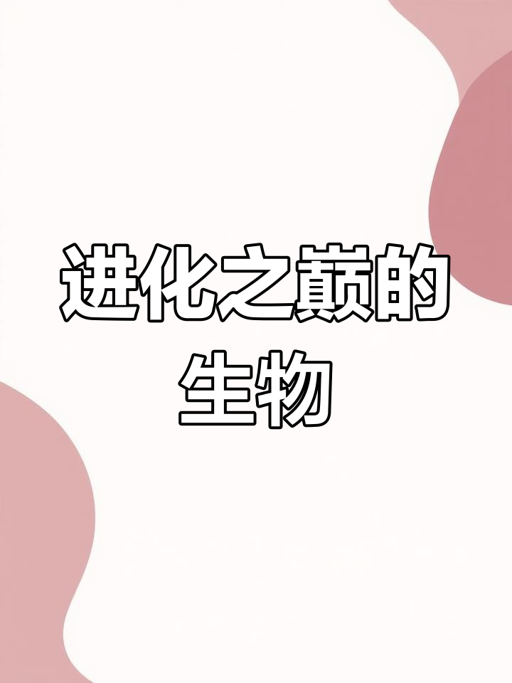 含肺鱼,凶猛如鲨克星,上岸捕猎无所畏惧