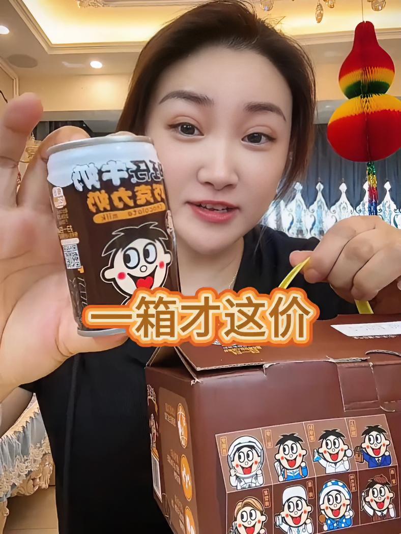 旺仔巧克力牛奶8月中旬到期 库存不多 喜欢喝的赶紧囤 旺仔巧克力牛奶 嘎嘎好喝 大人孩子都