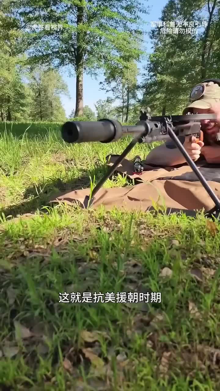 DP28轻机枪,俗称“大盘鸡”