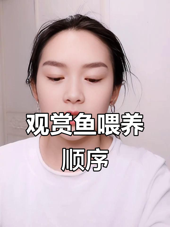 养鱼先换水还是喂食？这两点你必须知道