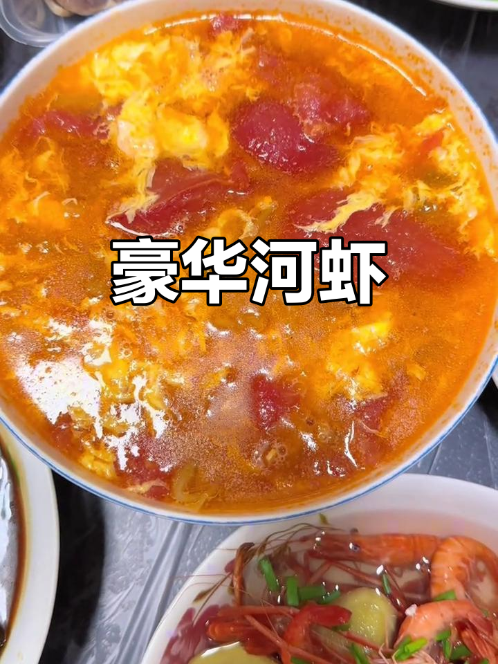 婆婆买了超大野生河虾,95元一斤,真是奢侈!