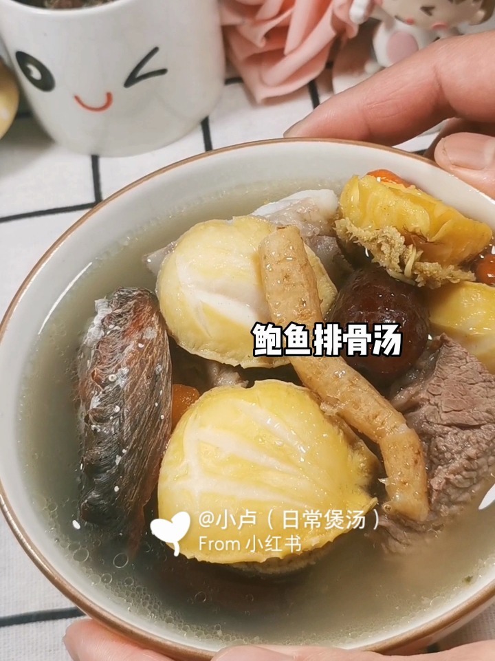 鲍鱼排骨汤