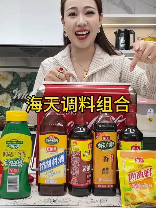 我居然这个价买到了海天调味品的六件套!妈呀真的太划算了!都是正装,有保障!超便宜超划算调味