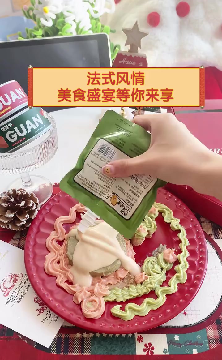 法式风情,美食盛宴等你来享