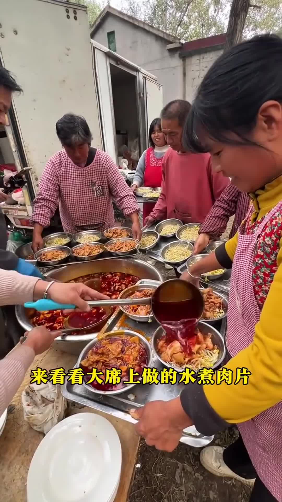大席水煮肉片麻辣鲜香,妥妥的下馍菜 #大席菜