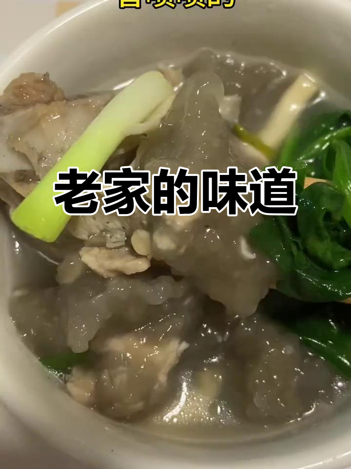 阜阳粉鸡，滑肉满满一碗香哭我了